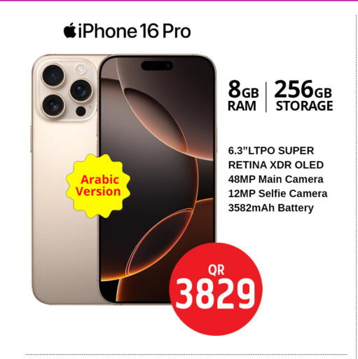 APPLE iPhone 16 available at Safari Hypermarket in Qatar - Al Khor