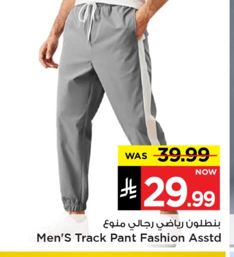 available at Mark & Save in KSA, Saudi Arabia, Saudi - Al Hasa
