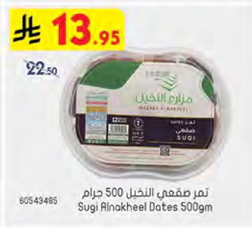 available at Bin Dawood in KSA, Saudi Arabia, Saudi - Khamis Mushait