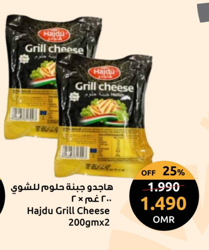 available at مركز سلطان in عُمان - مسقط‎