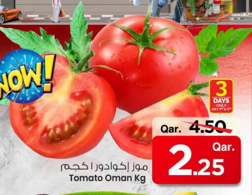 Banana from Oman available at Mark & Save  in Qatar - Doha