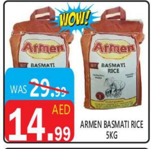 Basmati / Biryani Rice available at United Hypermarket in UAE - Dubai