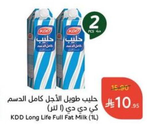KDD Long Life / UHT Milk available at Hyper Panda in KSA, Saudi Arabia, Saudi - Ar Rass