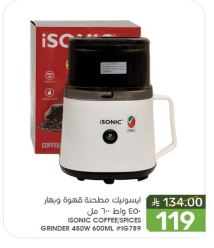 Coffee available at Mazaya in KSA, Saudi Arabia, Saudi - Dammam