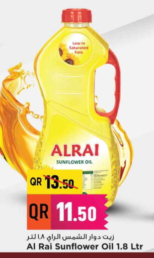 Sunflower Oil available at Marza Hypermarket in Qatar - Doha