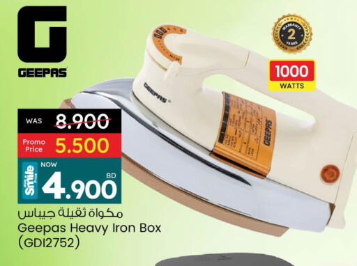GEEPAS Ironbox available at Ansar Gallery in Bahrain