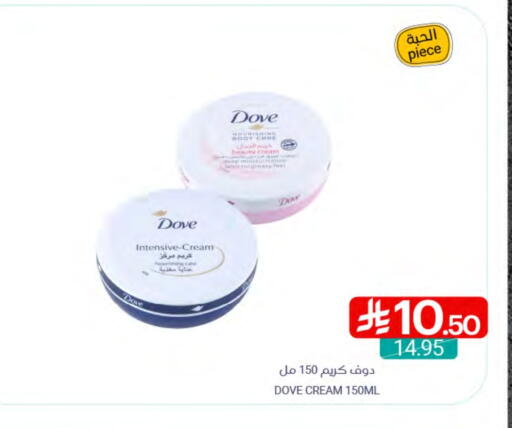 دوف لوشن & كريم الجسم available at اسواق المنتزه in مملكة العربية السعودية, السعودية, سعودية - المنطقة الشرقية