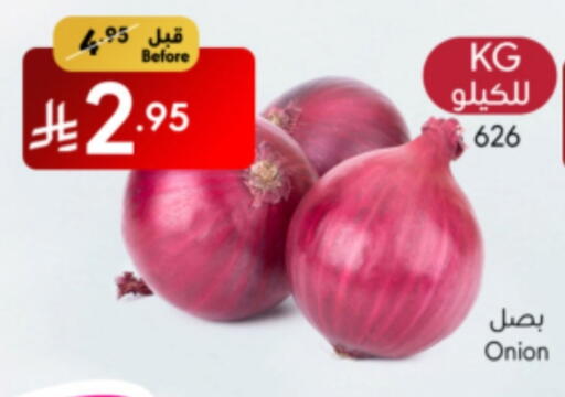 بصل available at مانويل ماركت in مملكة العربية السعودية, السعودية, سعودية - جدة