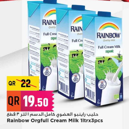 رينبو أرز لزج available at مرزا هايبرماركت in قطر - الشحانية