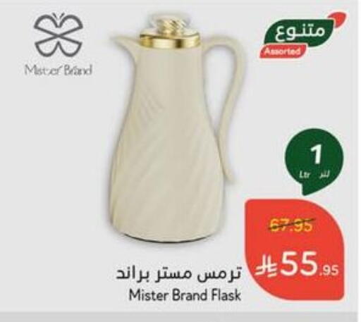 Dining & Serving in Hyper Panda, Saudi Arabia Offers - Saudi Arabia available at Hyper Panda in KSA, Saudi Arabia, Saudi - Buraidah
