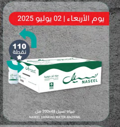 available at Muntazah Markets in KSA, Saudi Arabia, Saudi - Qatif