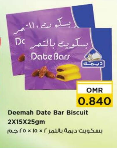 Date available at Nesto Hyper Market   in Oman - Sohar