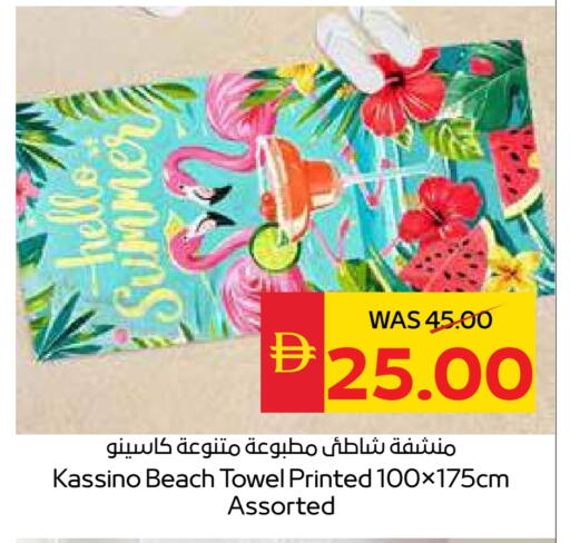 Gifts & Toys in SPAR Hyper Market , UAE Offers - United Arab Emirates available at SPAR Hyper Market in UAE - Ras al Khaimah