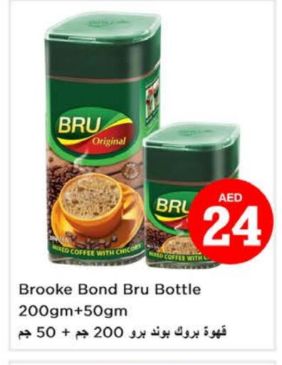 BRU Coffee available at Nesto Hypermarket in UAE - Ras al Khaimah