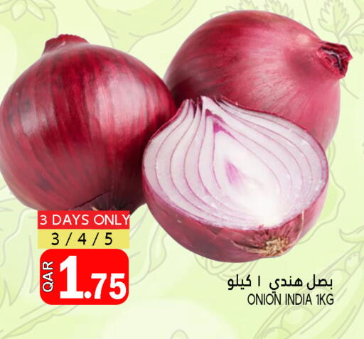 بصل from India available at قصر الأغذية هايبرماركت in قطر - الدوحة