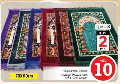 available at نستو هايبرماركت in الإمارات العربية المتحدة , الامارات - دبي