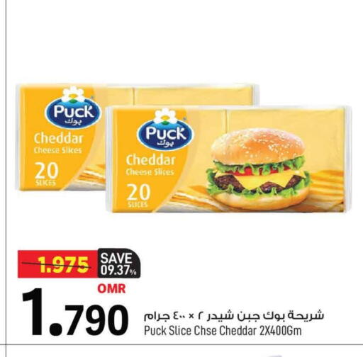 بوك جبنة شرائح available at مارك & سايف in عُمان - مسقط‎