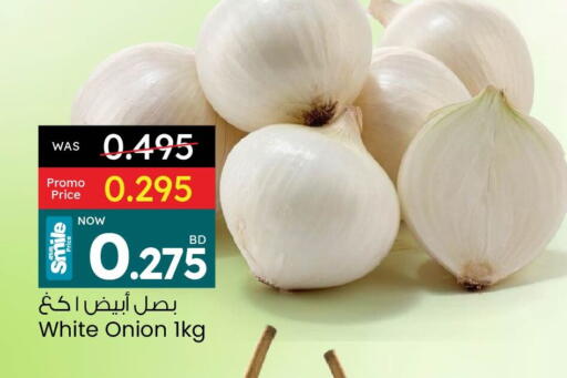 بصل أبيض available at أنصار جاليري in البحرين