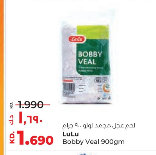 available at Lulu Hypermarket  in Kuwait - Ahmadi Governorate