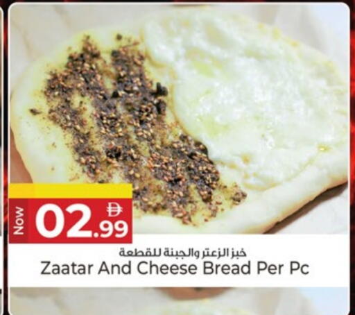 available at كنز هايبرماركت in الإمارات العربية المتحدة , الامارات - الشارقة / عجمان