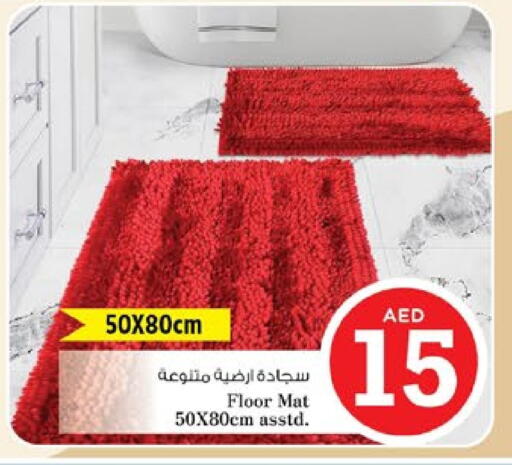 available at نستو هايبرماركت in الإمارات العربية المتحدة , الامارات - دبي