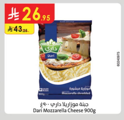 Mozzarella available at Danube in KSA, Saudi Arabia, Saudi - Jazan