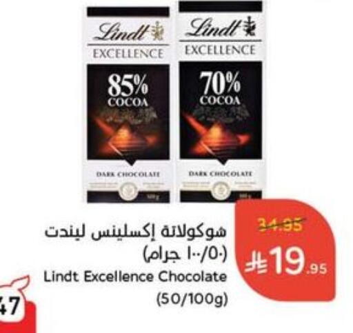 available at Hyper Panda in KSA, Saudi Arabia, Saudi - Jeddah