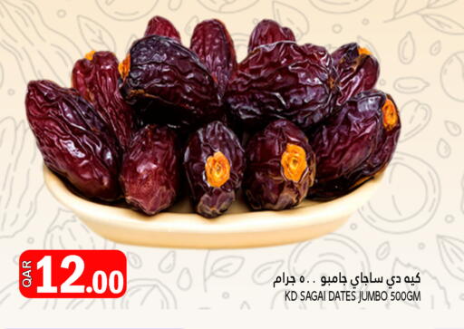 available at قصر الأغذية هايبرماركت in قطر - الدوحة