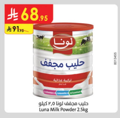 LUNA Milk Powder available at Danube in KSA, Saudi Arabia, Saudi - Tabuk