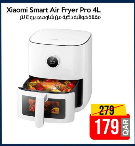 XIAOMI Air Fryer available at iCONNECT  in Qatar - Al Wakra