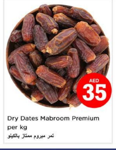 available at نستو هايبرماركت in الإمارات العربية المتحدة , الامارات - أبو ظبي