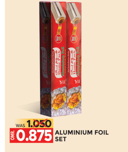 Aluminum Foil available at Dragon Gift Center in Oman - Muscat