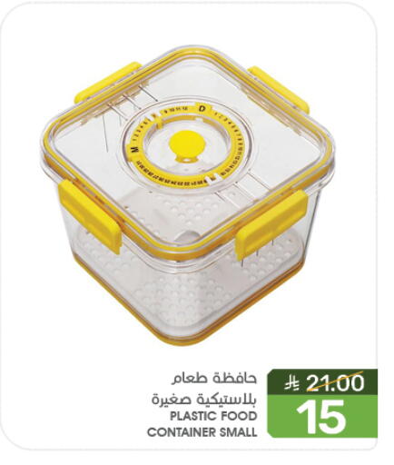 available at  مـزايــا in مملكة العربية السعودية, السعودية, سعودية - المنطقة الشرقية