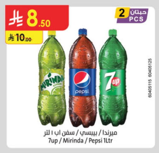 available at Danube in KSA, Saudi Arabia, Saudi - Jubail