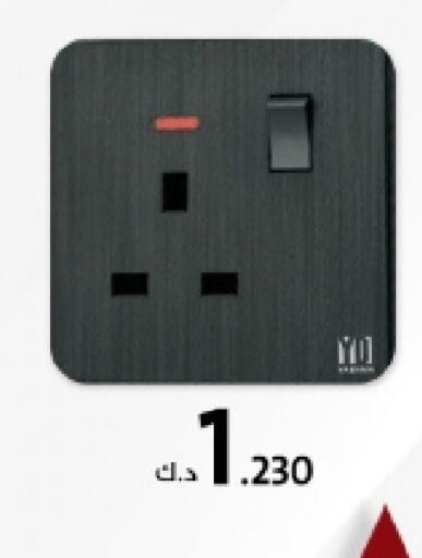available at AlManzil in Kuwait - Ahmadi Governorate