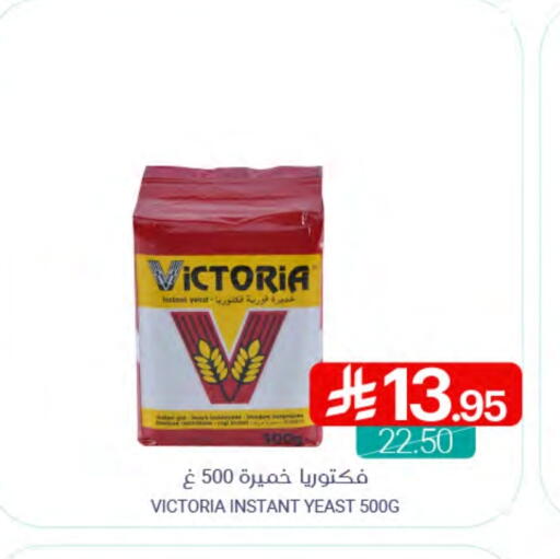 available at Muntazah Markets in KSA, Saudi Arabia, Saudi - Qatif