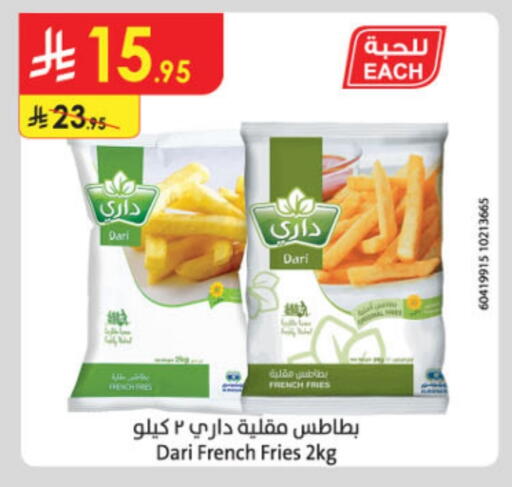 available at Danube in KSA, Saudi Arabia, Saudi - Jazan