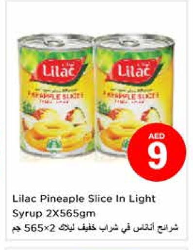 Powdered Drinks & Syrups in Nesto Hypermarket, UAE Offers - United Arab Emirates LILAC available at Nesto Hypermarket in UAE - Sharjah / Ajman