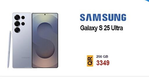 سامسونج S25 available at القاهرة للهواتف in قطر - الدوحة