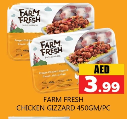 FARM FRESH available at Souk Al Mubarak Hypermarket in UAE - Sharjah / Ajman