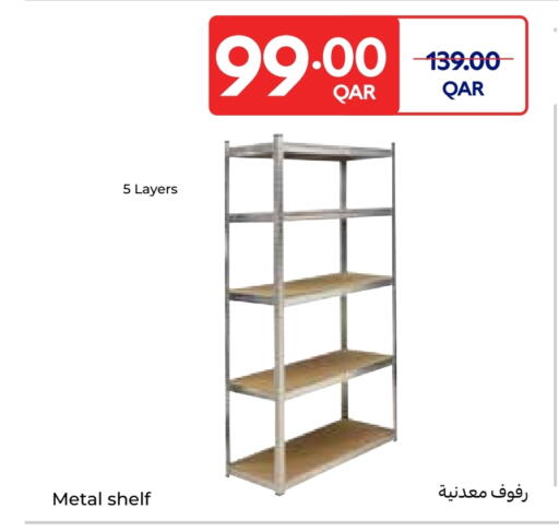 available at Carrefour in Qatar - Al Shamal