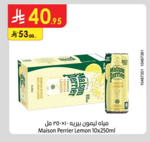 باور هورس available at الدانوب in مملكة العربية السعودية, السعودية, سعودية - الخبر‎