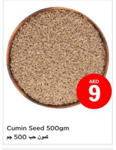 Cumin available at Nesto Hypermarket in UAE - Ras al Khaimah
