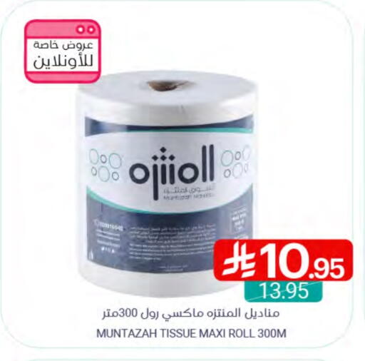 available at Muntazah Markets in KSA, Saudi Arabia, Saudi - Qatif