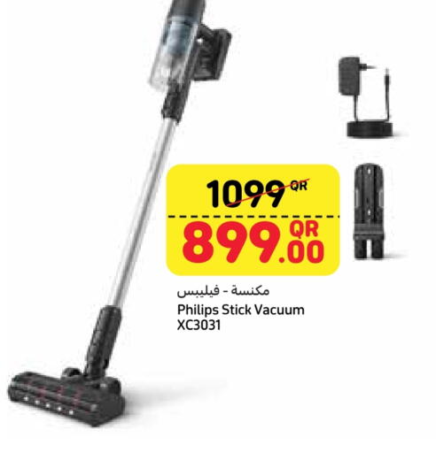PHILIPS available at Carrefour in Qatar - Al Shamal
