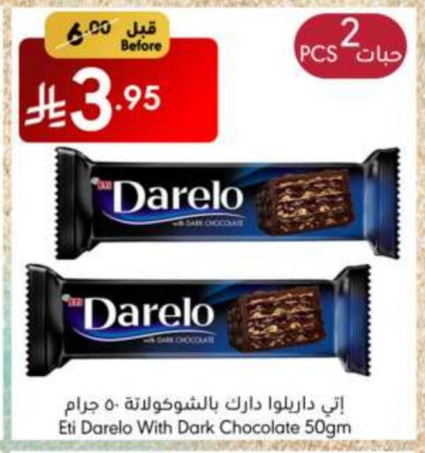 available at Manuel Market in KSA, Saudi Arabia, Saudi - Jeddah