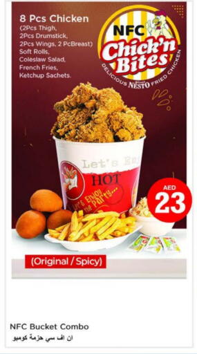 available at نستو هايبرماركت in الإمارات العربية المتحدة , الامارات - رَأْس ٱلْخَيْمَة