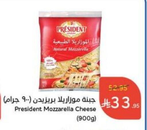 PRESIDENT Mozzarella available at Hyper Panda in KSA, Saudi Arabia, Saudi - Buraidah