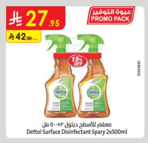 DETTOL Disinfectant available at Danube in KSA, Saudi Arabia, Saudi - Al-Kharj