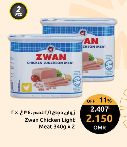 available at مركز سلطان in عُمان - مسقط‎